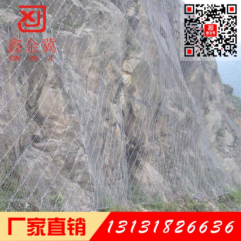 主動防護網、邊坡防護網.jpg 主動防護網、邊坡防護網.jpg